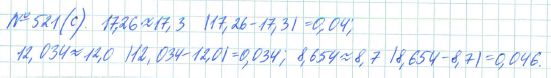 Ответ к задаче № 521 (с) - Рабочая тетрадь Макарычев Ю.Н., Миндюк Н.Г., Нешков К.И., гдз по алгебре 7 класс